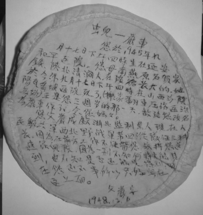 &#80;&#71;&#30005;&#23376;