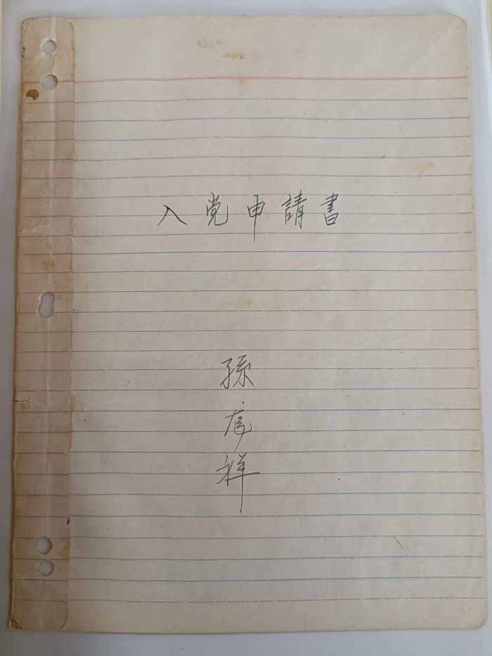 &#80;&#71;&#30005;&#23376;